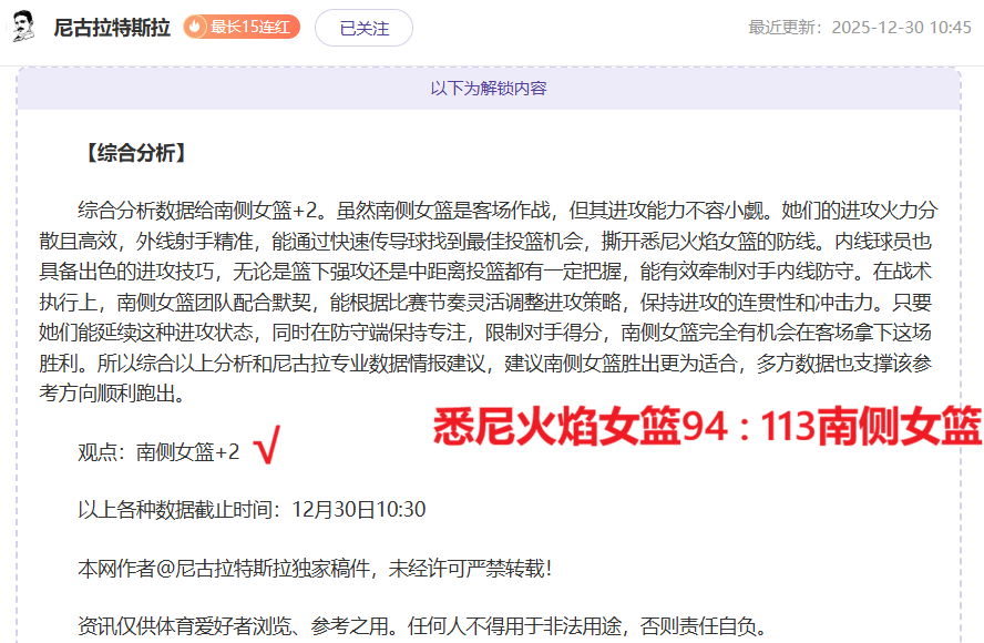 英雄联盟,赛季竞猜大,产品,英雄联盟S14赛季竞猜大厅,英雄联盟S15赛季竞猜大厅,LOL英雄联盟竞猜大厅,LOL英雄联盟竞猜平台