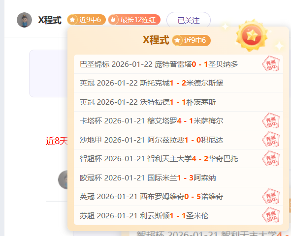 窦泽成,金子豪,丁文一高居,英雄联盟S14赛季竞猜大厅,英雄联盟S15赛季竞猜大厅,LOL英雄联盟竞猜大厅,LOL英雄联盟竞猜平台