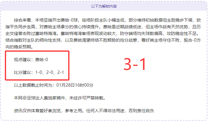 网球,门希克三盘,苦战胜出弗,英雄联盟S14赛季竞猜大厅,英雄联盟S15赛季竞猜大厅,LOL英雄联盟竞猜大厅,LOL英雄联盟竞猜平台