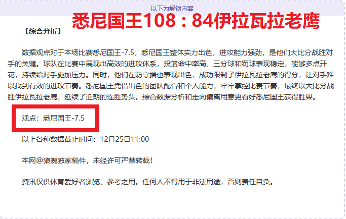 法甲关键对,布雷斯特三,将缺席,英雄联盟S14赛季竞猜大厅,英雄联盟S15赛季竞猜大厅,LOL英雄联盟竞猜大厅,LOL英雄联盟竞猜平台