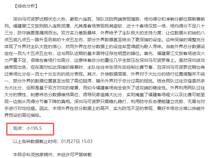 拉波爾塔將,就前警察局,長比利亞雷,英雄联盟S14赛季竞猜大厅,英雄联盟S15赛季竞猜大厅,LOL英雄联盟竞猜大厅,LOL英雄联盟竞猜平台