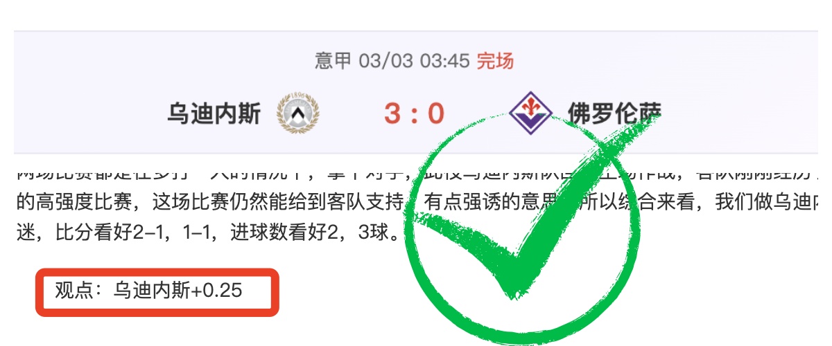 法国足球巨,星维埃拉领,衔意甲保级,英雄联盟S14赛季竞猜大厅,英雄联盟S15赛季竞猜大厅,LOL英雄联盟竞猜大厅,LOL英雄联盟竞猜平台