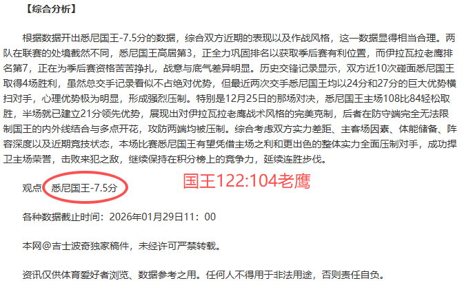 阿根廷国有,银行股份制,改革告终,英雄联盟S14赛季竞猜大厅,英雄联盟S15赛季竞猜大厅,LOL英雄联盟竞猜大厅,LOL英雄联盟竞猜平台