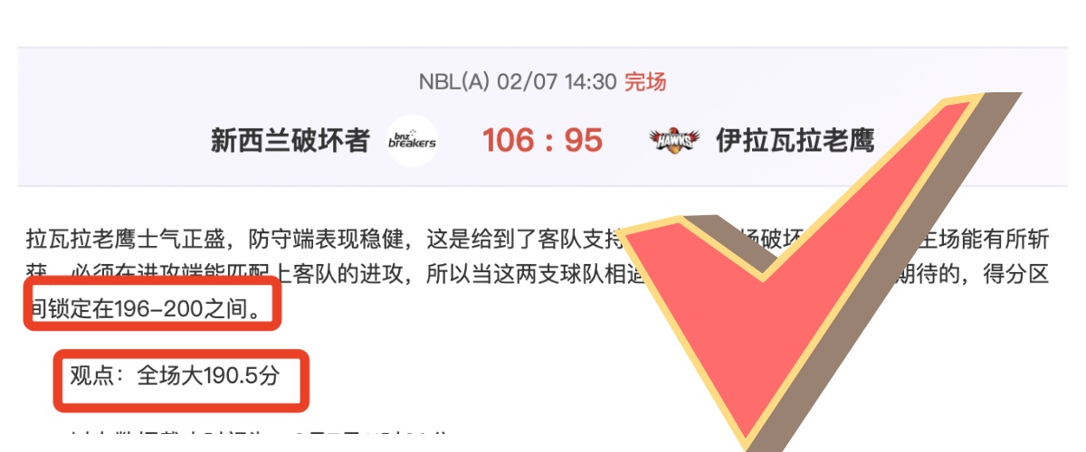 英雄联盟,赛季竞猜大,资讯,英雄联盟S14赛季竞猜大厅,英雄联盟S15赛季竞猜大厅,LOL英雄联盟竞猜大厅,LOL英雄联盟竞猜平台