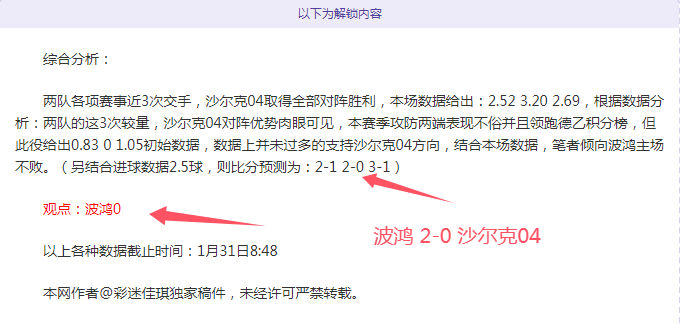 罗德曼力克,日本女足,可能是我职,英雄联盟S14赛季竞猜大厅,英雄联盟S15赛季竞猜大厅,LOL英雄联盟竞猜大厅,LOL英雄联盟竞猜平台