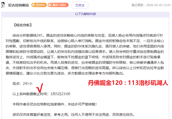 喀麦隆实力,占优,澳大利亚,英雄联盟S14赛季竞猜大厅,英雄联盟S15赛季竞猜大厅,LOL英雄联盟竞猜大厅,LOL英雄联盟竞猜平台