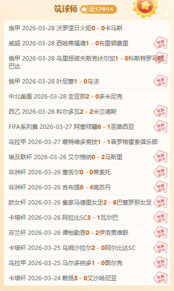 大乐透期号,专家推荐,土超中游对,英雄联盟S14赛季竞猜大厅,英雄联盟S15赛季竞猜大厅,LOL英雄联盟竞猜大厅,LOL英雄联盟竞猜平台