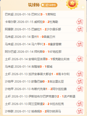 巴萨对阵奥,萨苏纳补赛,将激情上演,英雄联盟S14赛季竞猜大厅,英雄联盟S15赛季竞猜大厅,LOL英雄联盟竞猜大厅,LOL英雄联盟竞猜平台