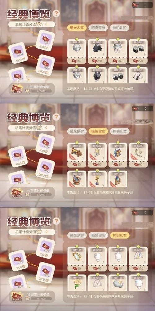 巴萨对阵奥,萨苏纳补赛,将激情上演,英雄联盟S14赛季竞猜大厅,英雄联盟S15赛季竞猜大厅,LOL英雄联盟竞猜大厅,LOL英雄联盟竞猜平台