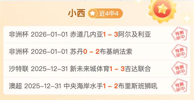 第十二届全,国少数民族,传统体育盛,英雄联盟S14赛季竞猜大厅,英雄联盟S15赛季竞猜大厅,LOL英雄联盟竞猜大厅,LOL英雄联盟竞猜平台