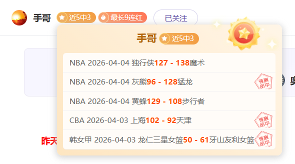 专栏,状态火爆,胜负总分深,英雄联盟S14赛季竞猜大厅,英雄联盟S15赛季竞猜大厅,LOL英雄联盟竞猜大厅,LOL英雄联盟竞猜平台