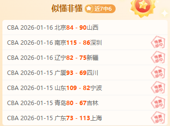 姆巴佩独中,三元,皇马客场零,英雄联盟S14赛季竞猜大厅,英雄联盟S15赛季竞猜大厅,LOL英雄联盟竞猜大厅,LOL英雄联盟竞猜平台