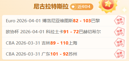 德国,加纳友谊赛,比分及专家,英雄联盟S14赛季竞猜大厅,英雄联盟S15赛季竞猜大厅,LOL英雄联盟竞猜大厅,LOL英雄联盟竞猜平台