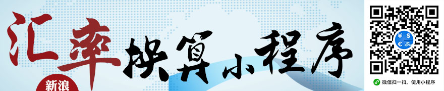腾讯电竞新品，英雄联盟S14平台，揭晓，跨界合作惊喜连连
