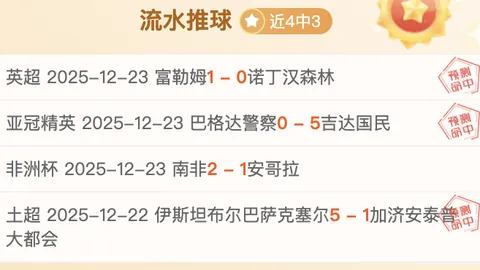 英雄联盟S14赛季竞猜大厅 产品 100640 a5o