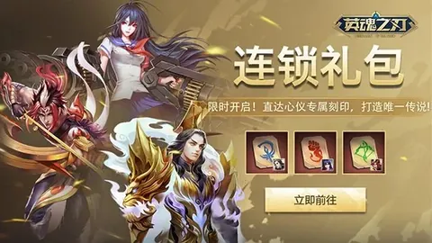 荷甲焦点战：赫拉克勒激情对决海伦芬，精彩比分一触即发！