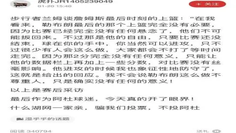 英雄联盟S14赛季竞猜大厅 资讯 104356 9c2