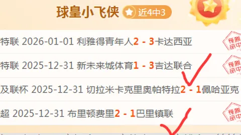 英雄联盟S14赛季竞猜大厅 资讯 105413 isw
