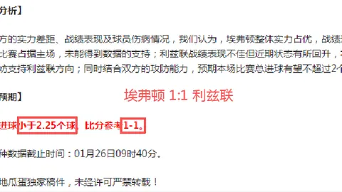 今夏日本豪门盛事：拜仁硬碰曼城，巴黎利雅得胜利对决，巴黎国米巅峰对决