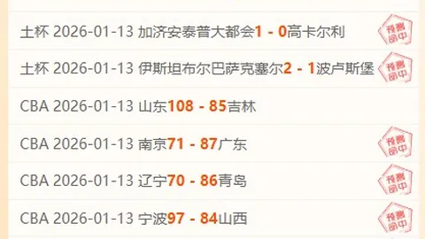 狼堡名将加盟奥格斯堡，健康体检达成协议至2027年