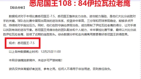 “法甲关键对决：布雷斯特三将缺席，关键边锋状态不明，挑战欧塞尔前景分析”