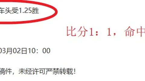 “上海244校开展足球训练课，校长鼓舞学子感受足球乐趣”