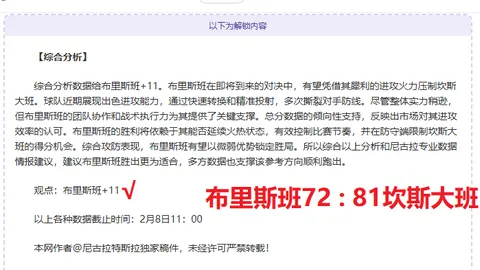 俄足协主席久科夫宣布：俄罗斯足球禁令有望很快解除——环球时报