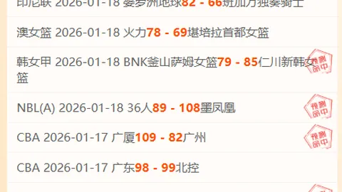 法国足球巨星维埃拉领衔意甲保级球队热那亚教练席