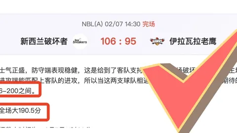 英雄联盟S14赛季竞猜大厅 资讯 131213 lsg