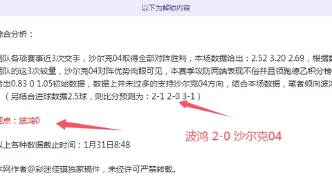 罗德曼力克日本女足：可能是我职业生涯最耀眼瞬间