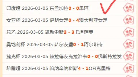 【CBA独家解析】胜负揭晓，总分大揭秘！深度解读每一场精彩对决！