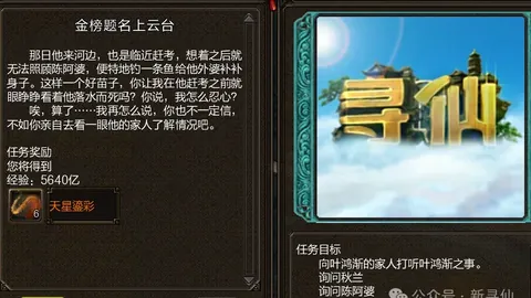 第十二届全国少数民族传统体育盛事一等奖揭晓，央视新闻客户端率先播报