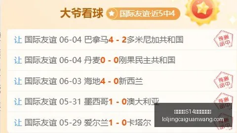 2026转会季焦点英雄联盟S14赛季竞猜大厅官网：国米力争帕莱斯特拉，利物浦要价3000万欧及二将
