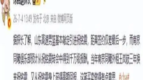 英雄联盟14赛季，英雄联盟S14直播，竞猜大厅 101723 5